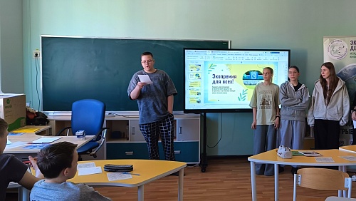 Инспекторы Росприроднадзора провели экологические тренинги для участников тематической смены в нижегородском детском центре «Лазурный»