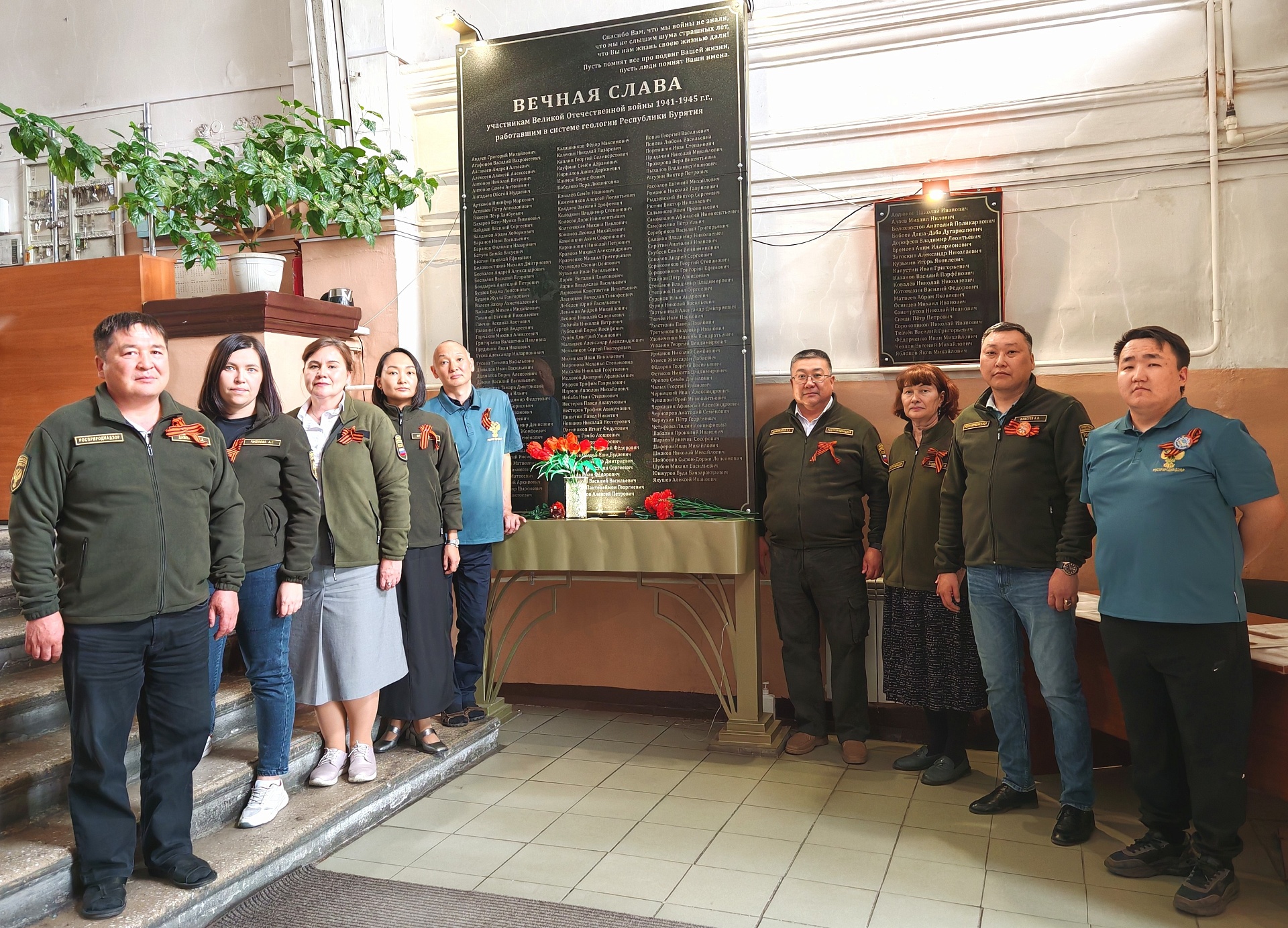 Сотрудники Забайкальского Росприроднадзора почтили память  геологов-участников Великой Отечественной войны