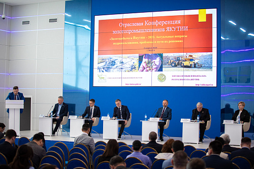 Золотодобыча в Якутии-2023. Актуальные вопросы недропользования, проблемы и пути решения