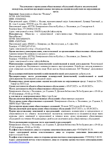 MO-29-06-2022-4