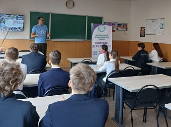 Сотрудники Приазовского управления Росприроднадзора провели открытый урок для школьников