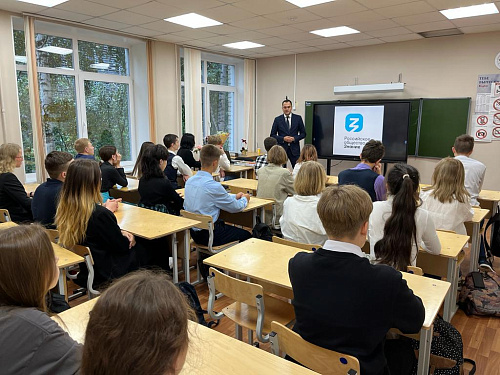 Для школьников Екатеринбурга проведен открытый урок на тему «Экология – дело каждого» 