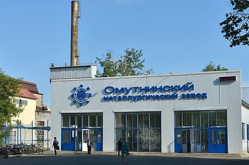 Более 40 нарушений выявил Росприроднадзор при проверке АО «Омутнинский металлургический завод»