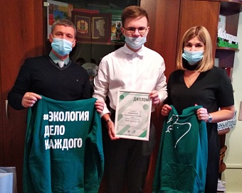 В Кузбассе наградили участника международной премии «Экология – дело каждого»