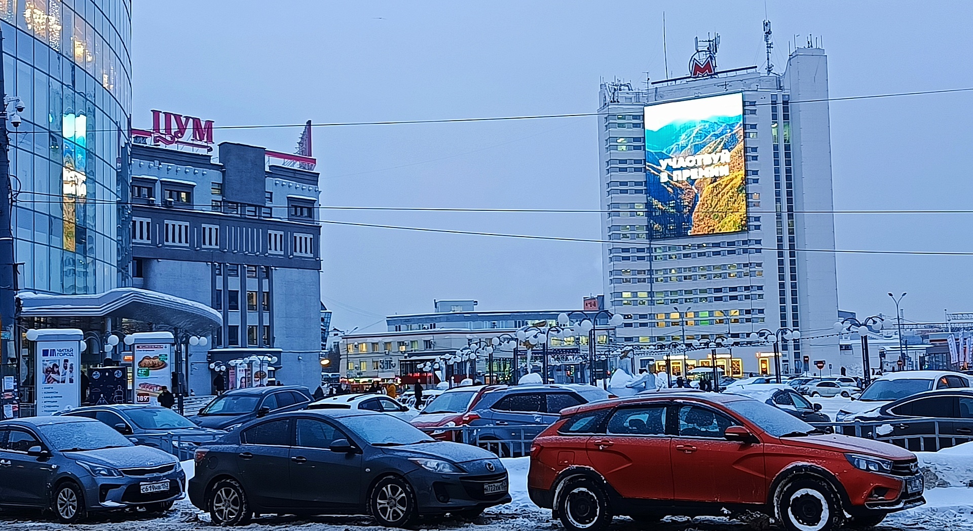 В Нижнем Новгороде о Премии Росприроднадзора «Экология – дело каждого» рассказывают крупнейшие медиафасады города