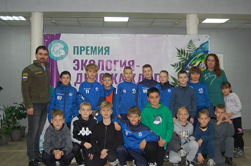 Сотрудники Приамурского Росприроднадзора и футболисты Амурской области провели мероприятие в поддержку IV сезона премии «Экология – дело каждого»