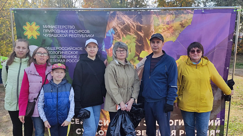 Сотрудники Росприроднадзора приняли участие в масштабном субботнике в Чебоксарах