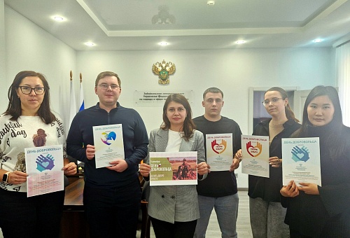 Сотрудники Забайкальского межрегионального управления Росприроднадзора говорят: Спасибо, волонтер!