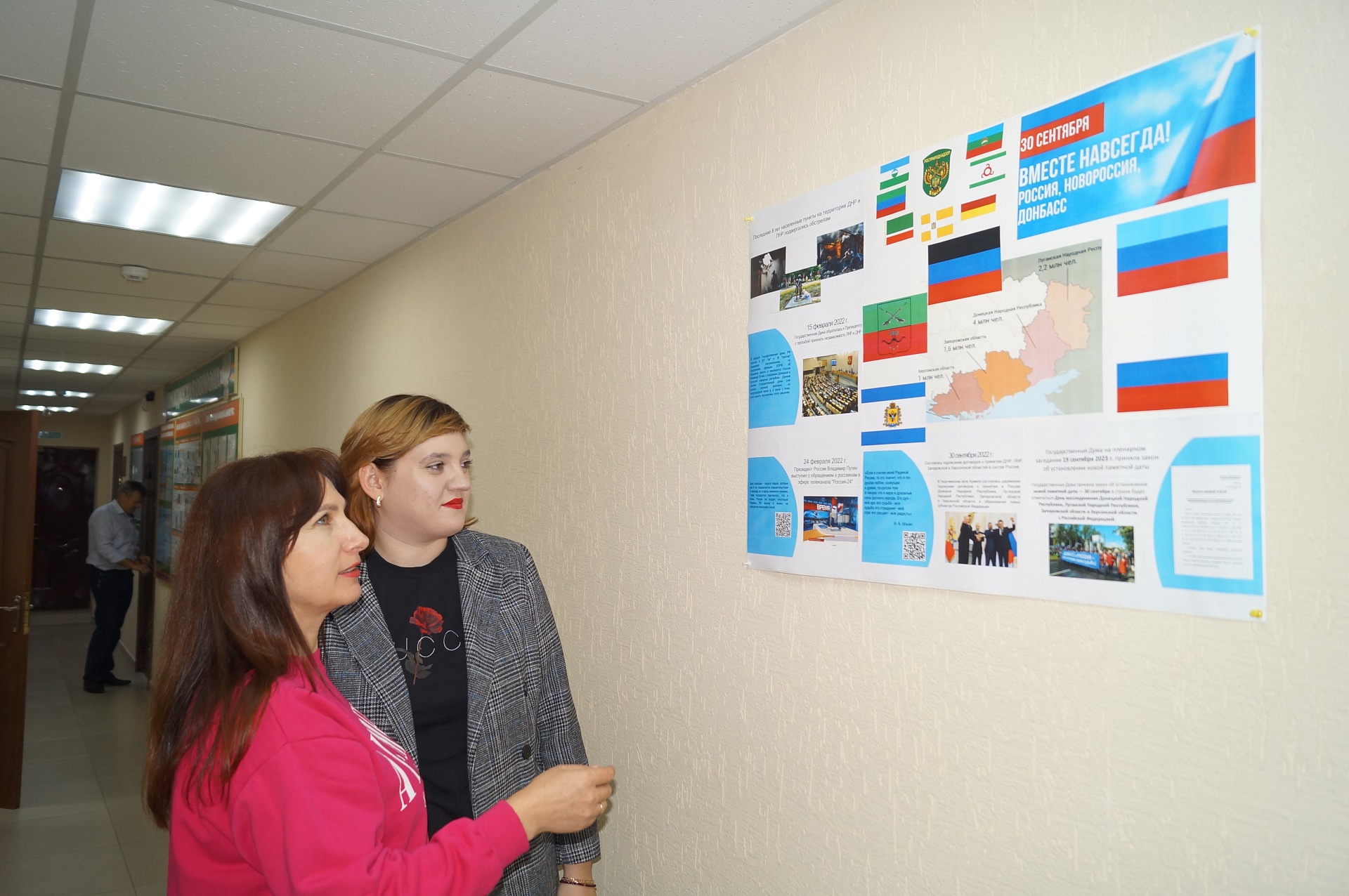 Сотрудники Северо-Кавказского межрегионального управления Росприроднадзора провели мероприятия, приуроченные ко Дню воссоединения Донбасса и Новороссии с Российской Федерацией