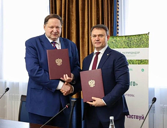 Росприроднадзор и Воронежский государственный педагогический университет подписали соглашение о сотрудничестве