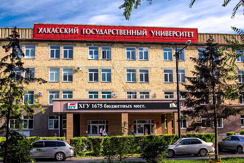 Росприроднадзор и Хакасский государственный университет им. Н.Ф. Катанова заключили соглашение о взаимодействии. 