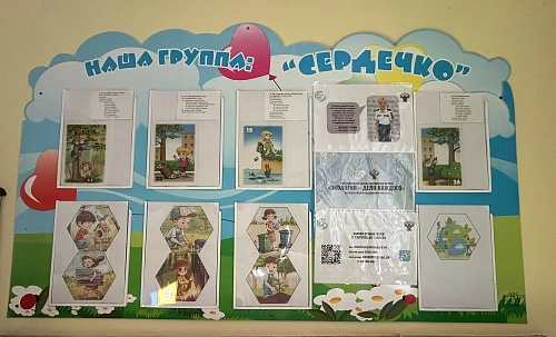 Южно-Сибирским межрегиональным управлением Росприроднадзора продолжается работа, направленная на популяризацию Международной детско-юношеской премии «Экология – дело каждого» среди воспитанников дошкольных учреждений.