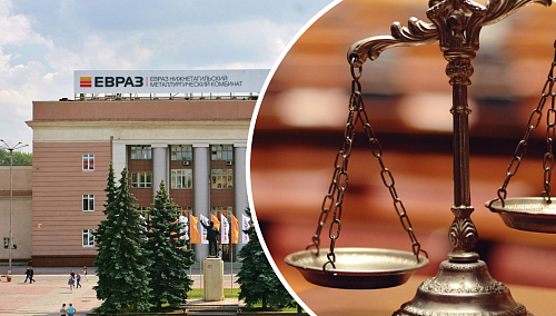 Семнадцатый арбитражный апелляционный суд поддержал правомерность требований Уральского Росприроднадзора к АО «ЕВРАЗ НТМК»