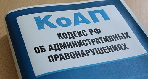 Суд встал на сторону Росприроднадзора в споре с ООО «Технологии»