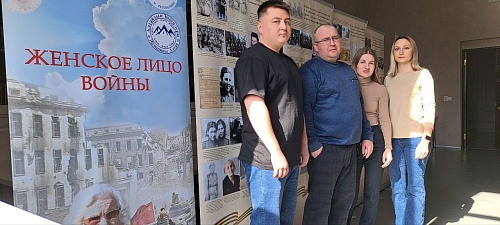 Сотрудники Южно-Сибирского управления Росприроднадзора посетили выставку  «Женское лицо войны»