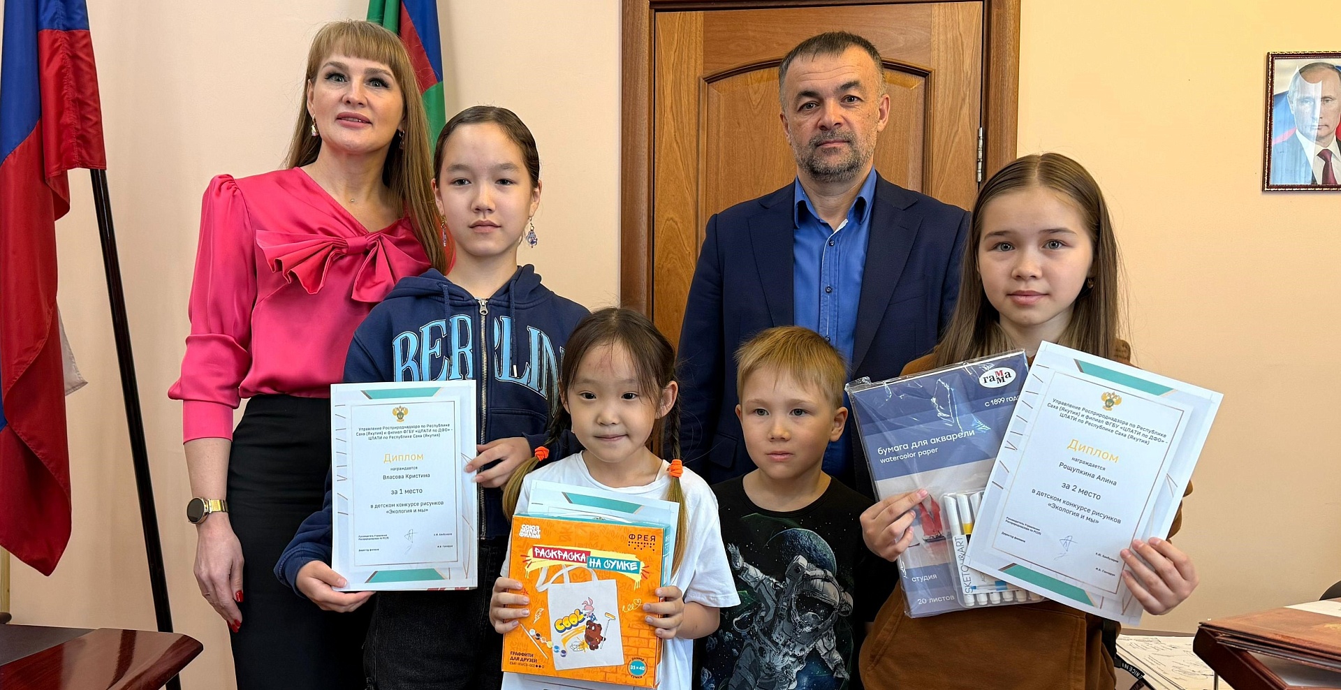 Управление Росприроднадзора наградило призеров детского конкурса рисунков «Экология и мы»