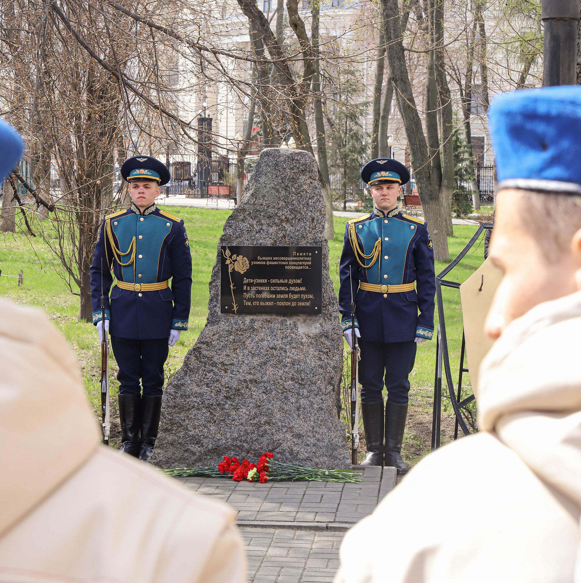 В Воронеже сотрудники Росприроднадзора приняли участие в митинге, посвященном Международному дню освобождения узников фашистских концлагерей