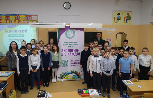Росприроднадзор продолжает работу по экопросвещению в школах г. Екатеринбурга