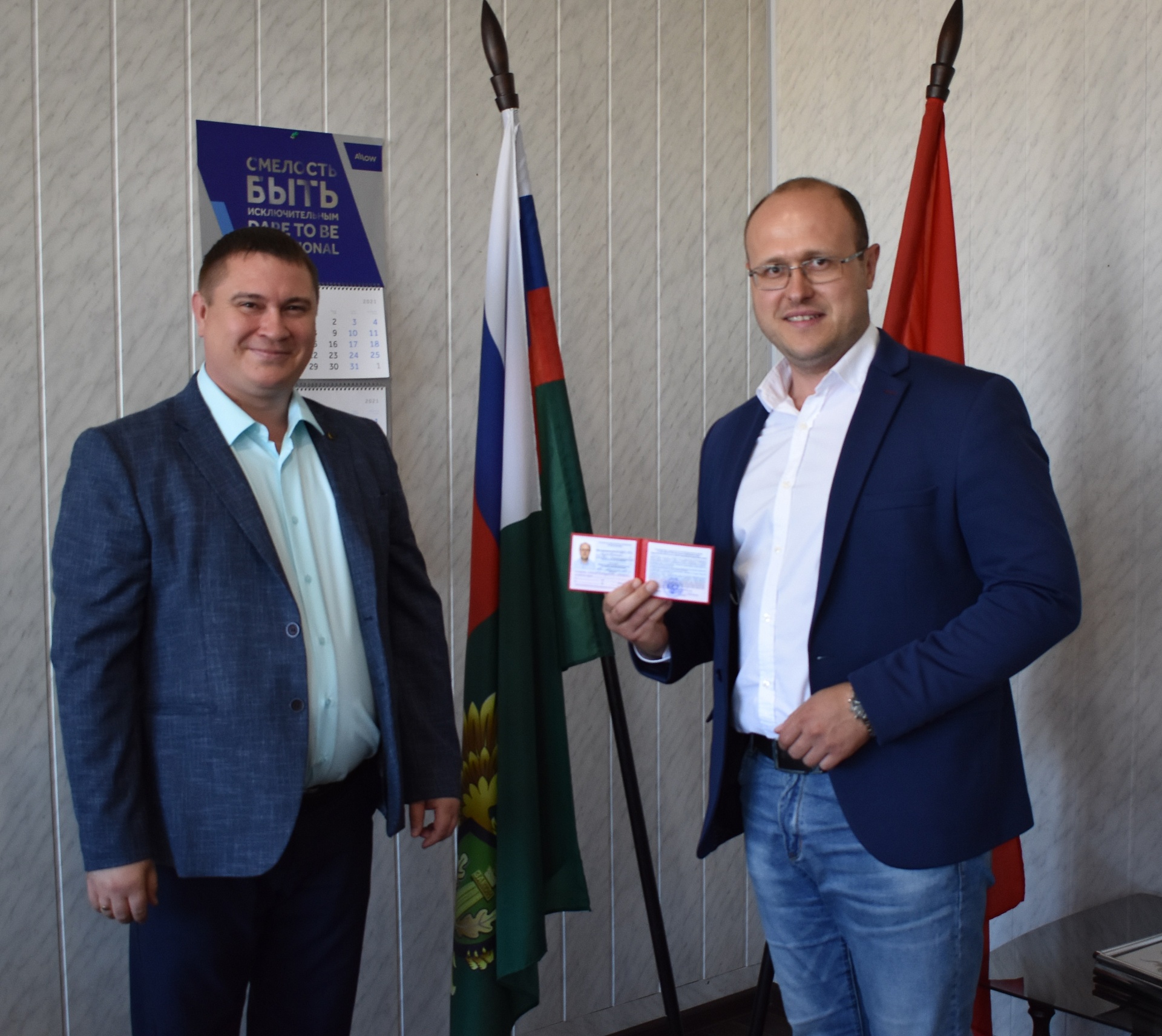 В Красноярске состоялось вручение удостоверения общественного инспектора Росприроднадзора