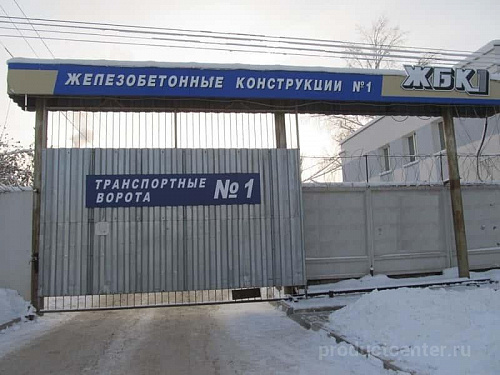 АО «ЖБК-1» в Чувашской Республике нарушило правила подачи статистической отчетности