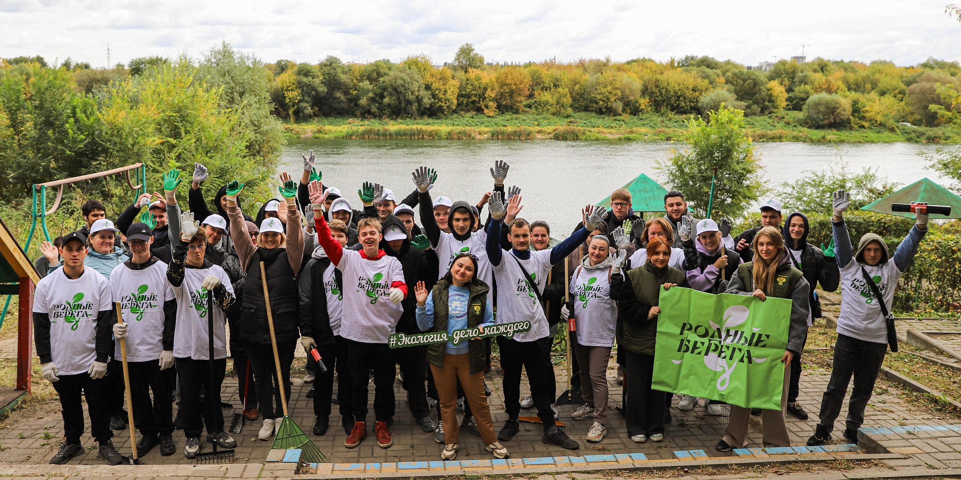 Сотрудники Центрально-Черноземного управления Росприроднадзора приняли участие в мероприятии по уборке берега реки Дон в рамках акции «Родные берега»