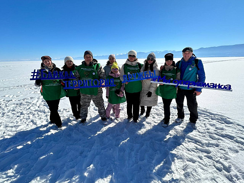 Сотрудники Росприроднадзора приняли участие в ледовом переходе  "Встреча с Байкалом"