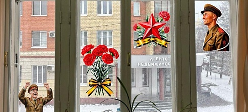 Сотрудники Северного управления Росприроднадзора присоединились ко Всероссийской патриотической акции «Окна Победы»