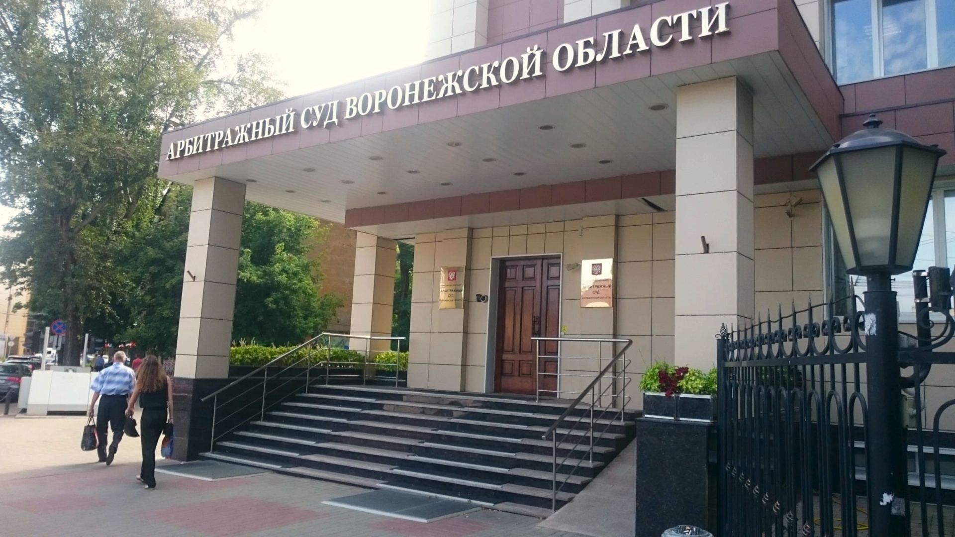 Арбитражный суд Воронежской области удовлетворил исковые требования Центрально-Черноземного управления Росприроднадзора к ООО «Полигон» о взыскании задолженности по плате за НВОС