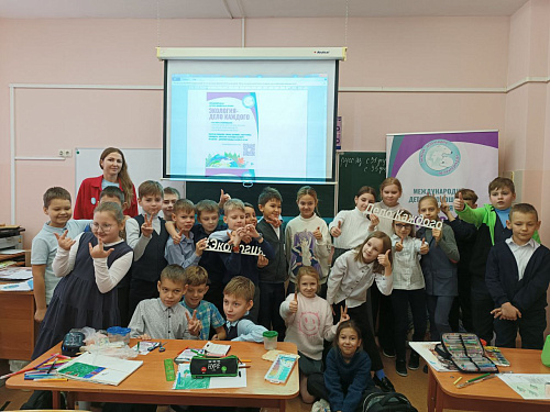 Специалисты Росприроднадзора рассказали школьникам Красноярска о Премии «Экология – дело каждого»