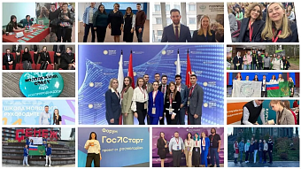 Молодежный совет Росприроднадзора подвел итоги 2025 года