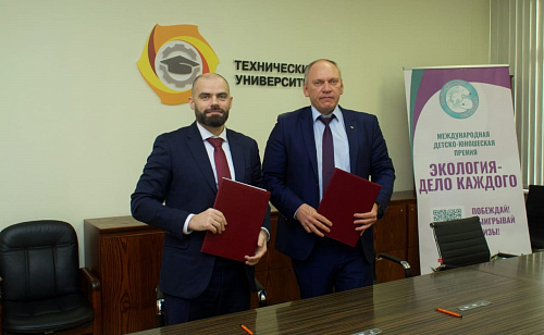 Росприроднадзор и Технический университет в г. Верхняя Пышма подписали соглашение о партнерстве