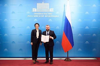 Сотрудникам Росприроднадзора вручили награды Правительства РФ