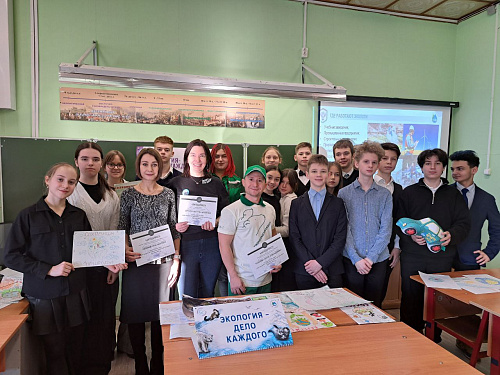 Специалисты ЦЛАТИ по СЗФО совершили путешествие в мир эко профессий для школьников Санкт-Петербурга