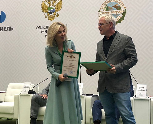 Светлана Радионова вручила награды Росприроднадзора за спасение белых медведей