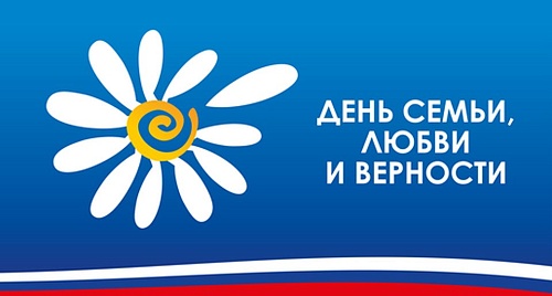 В рамках празднования Дня семьи, любви и верности в Енисейском межрегиональном управлении Росприроднадзора организована выставка детских рисунков