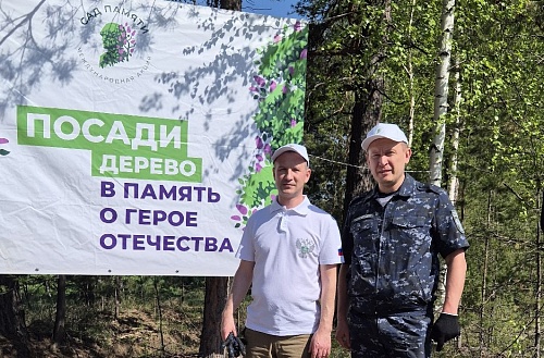 Сотрудники Уральского Росприроднадзора приняли участие в международной акции «Сад памяти»
