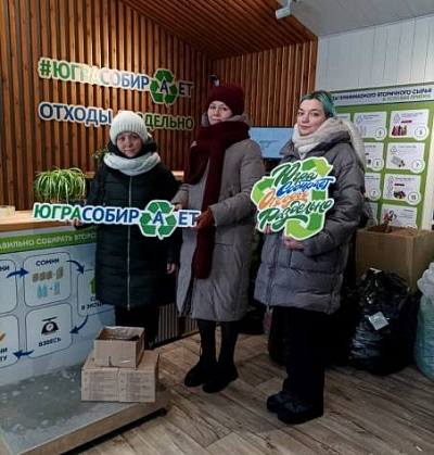 Сотрудники филиала ЦЛАТИ по Ханты-Мансийскому автономному округу–Югре приняли участие в экоакции по сбору отработанных батареек