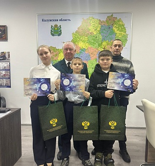 Росприроднадзор по г. Москве и Калужской области вручил подарки участникам акции «Экоёлка»