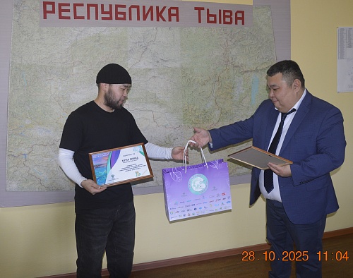 В Республике Тыва наградили призера V Международной детско-юношеской премии «Экология – дело каждого» 