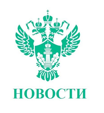 К вниманию лицензиатов, имеющих лицензию на деятельность по сбору, транспортированию, обработке, утилизации, обезвреживанию, размещению отходов I - IV классов опасности!