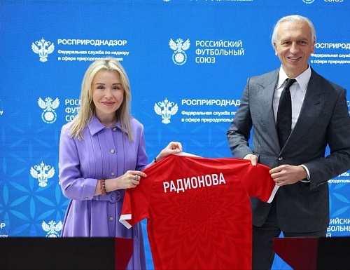Росприроднадзор и Российский футбольный союз подписали Соглашение