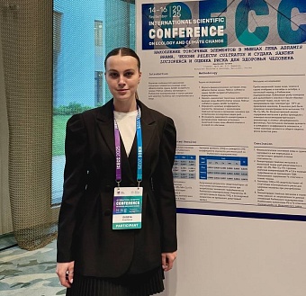 О Премии Росприроднадзора «Экология — дело каждого» рассказали участникам международной научной конференции в Сириусе