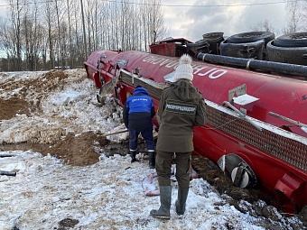 Росприроднадзор добивается возмещения более 2 млн рублей с физического лица за разлив нефтепродуктов в Ярославской области