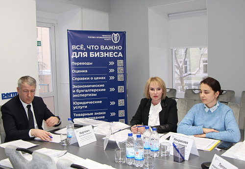 В Перми сотрудники Росприроднадзора обсудили с бизнес-сообществом проводимую реформу расширенной ответственности производителей