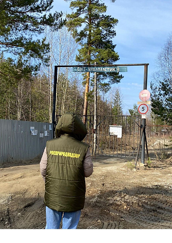 Инспекторы Росприроднадзора провели выездное обследование на  территории СНТ Уралпластик-9