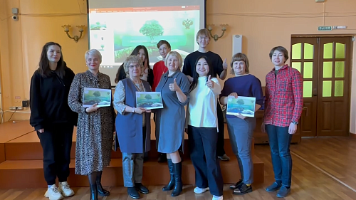 Сотрудники Управления Росприроднадзора провели встречу с педагогами г. Ангарск Иркутской области