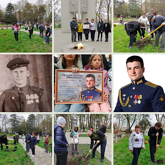 Вспоминая героев: Северо-Кавказское управление Росприроднадзора присоединилось к акции «Сад памяти»
