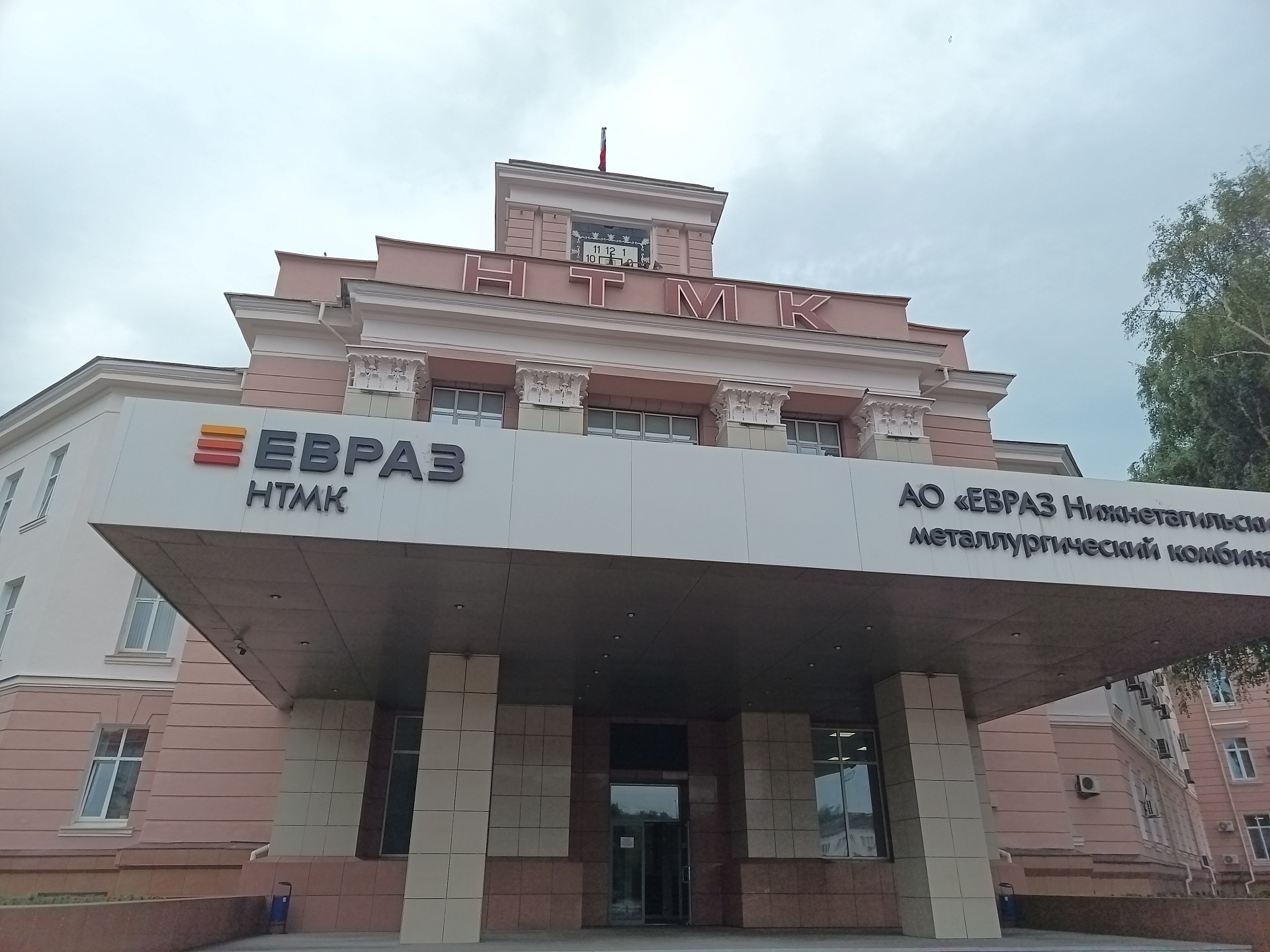 Росприроднадзор завершил проверку по контролю выполнения мероприятий по достижению установленных квот выбросов в отношении АО «ЕВРАЗ НТМК» город Нижний Тагил