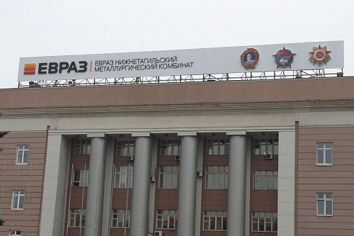 Акционерное общество «ЕВРАЗ Нижнетагильский металлургический комбинат» не выполнило предписание Росприроднадзора