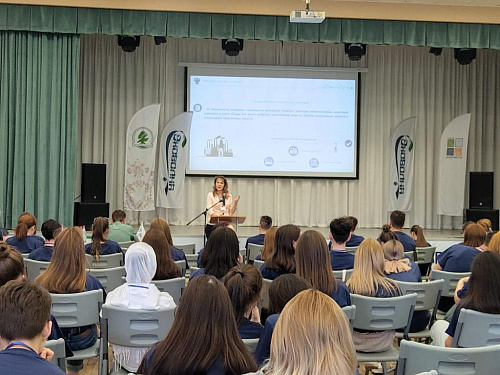 Сотрудники Волжско-Камского управления приняли участие в V Форуме молодежных экологических организаций «ЭКОволна»